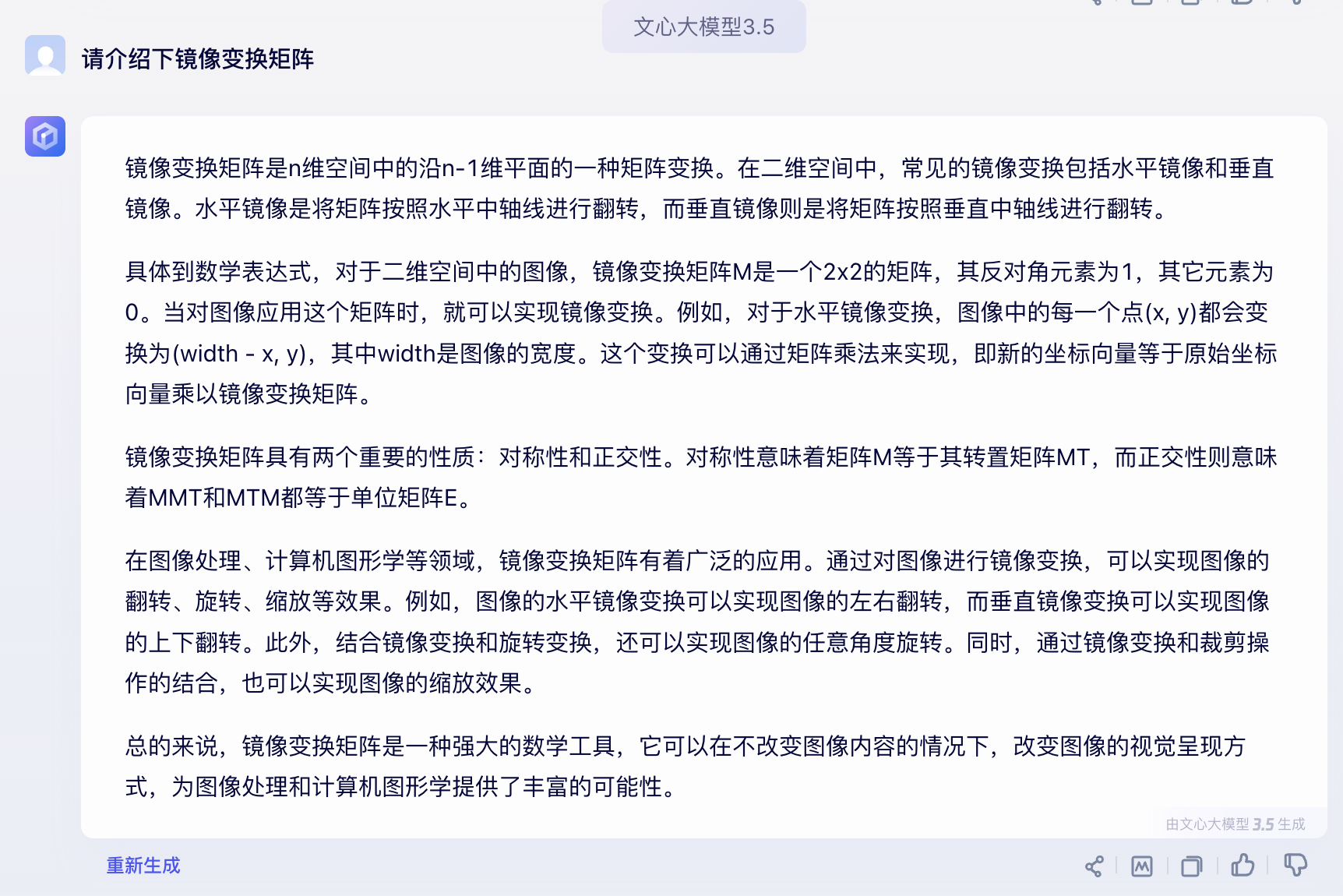 baidu-2.png